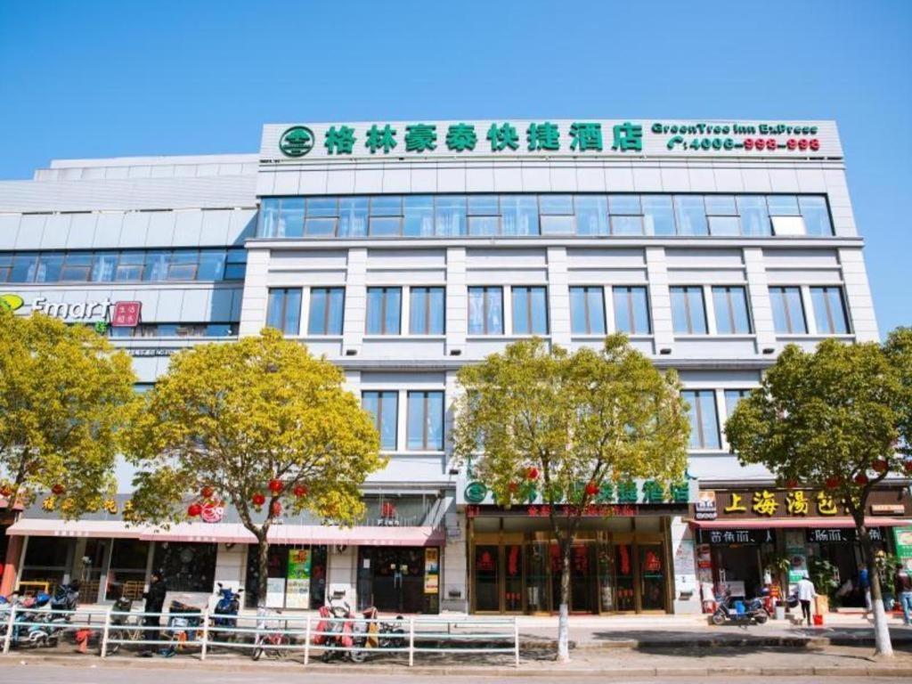 Greentree Inn Shanghai Pudong New District Shenmei East Road Express Hotel Экстерьер фото